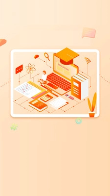 平安好学英语(1)