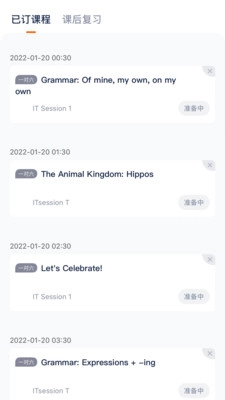 平安好学英语(4)