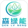 森绿能