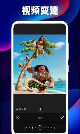 pr视频编辑器图3