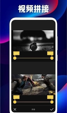 pr视频编辑器图4