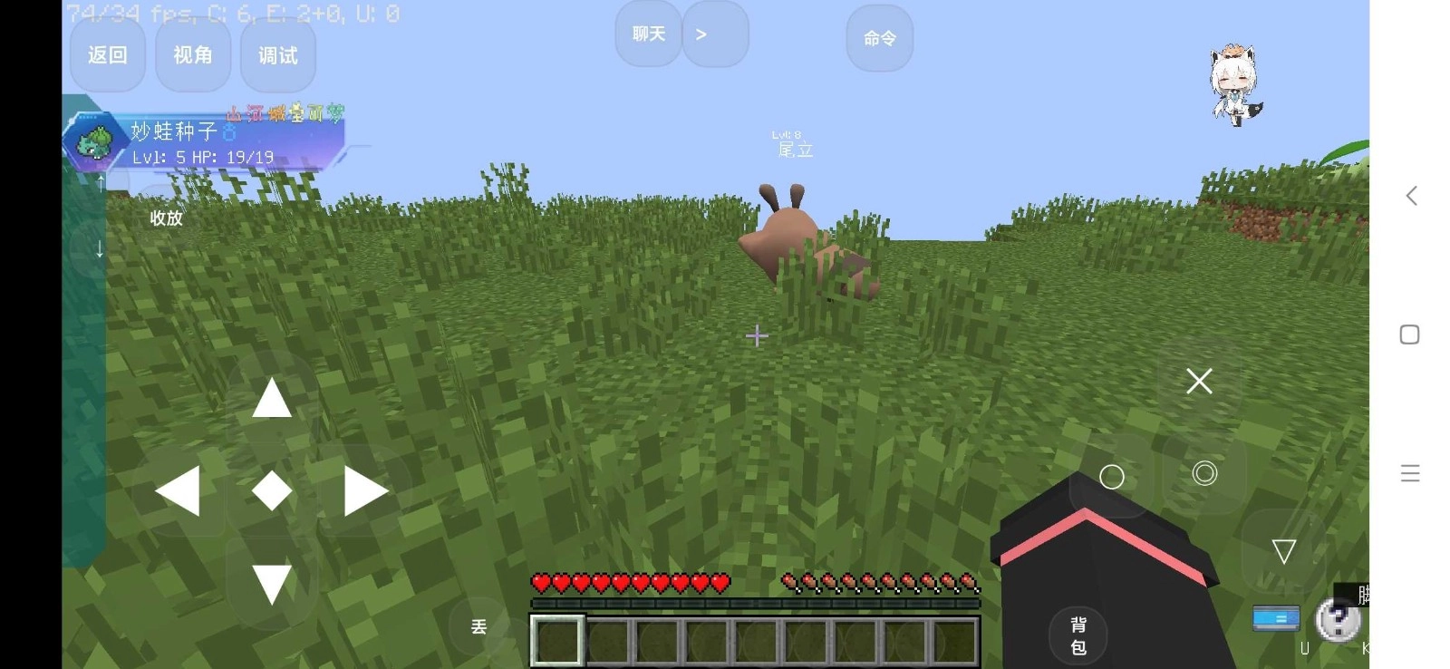 山河城神奇宝贝图1