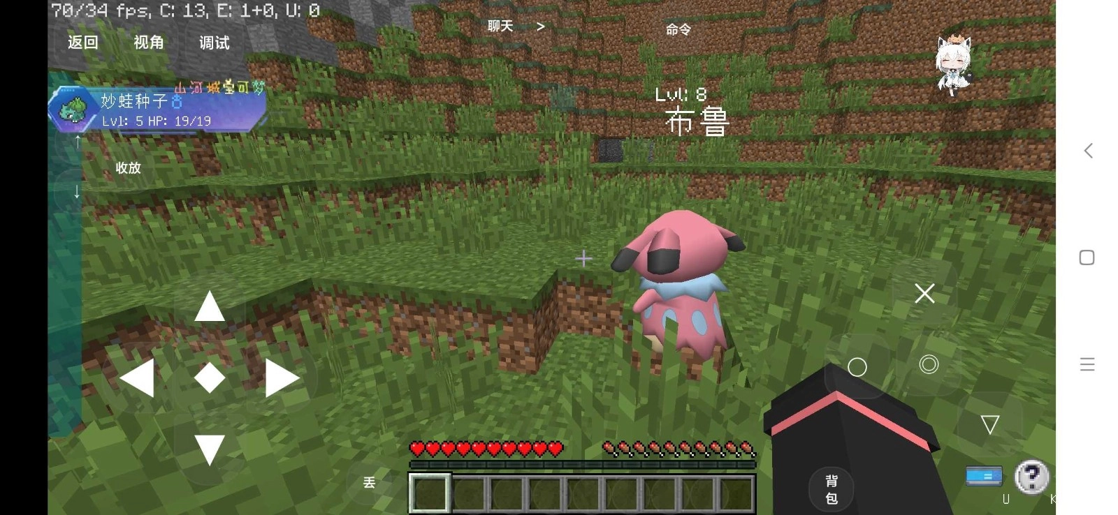 山河城神奇宝贝图4