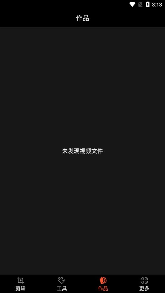 剪辑制作大师(1)