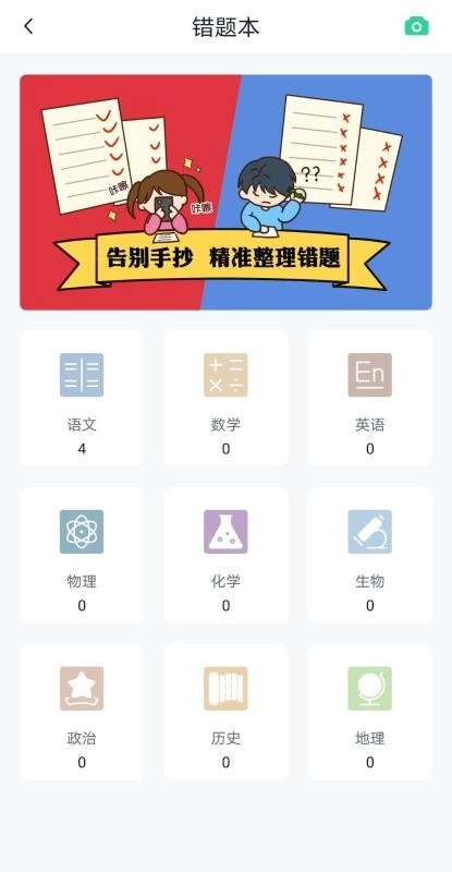 博雅问学图4