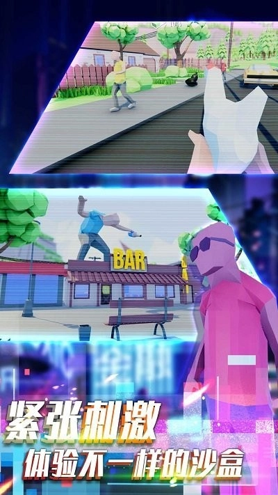 荒野对决大乱斗图2