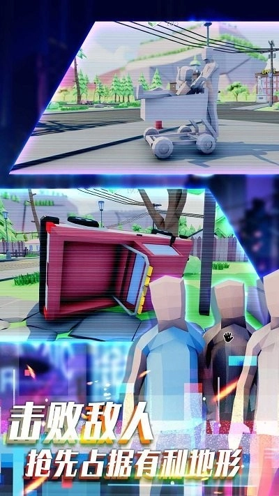 荒野对决大乱斗图4