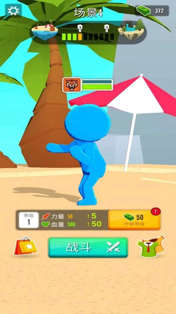 乱斗火柴人3D图1