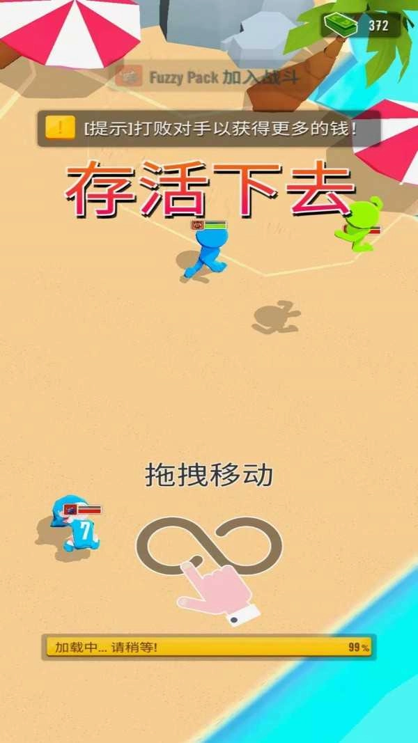 乱斗火柴人3D图3