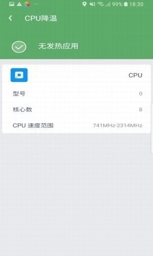 旋风清理管家(3)