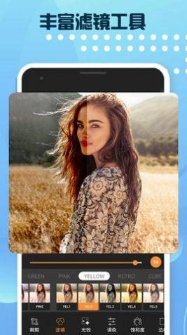 趣图片编辑(2)