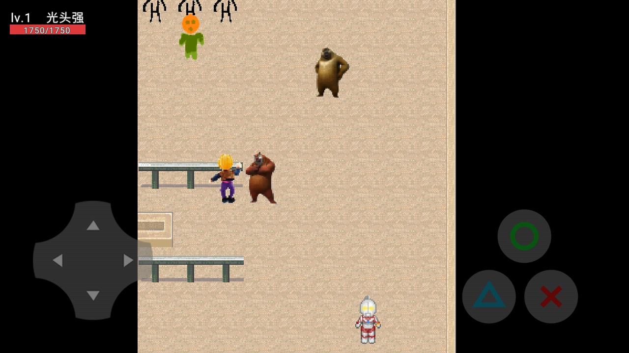 光头强历险记(2)