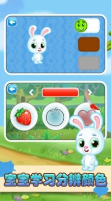 丑小鸭画画填色图4