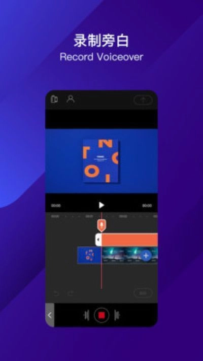 vlog照片编辑图2