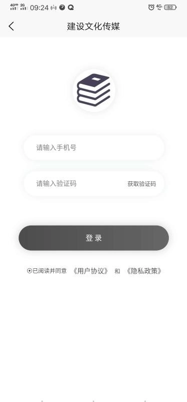 建设文化传媒(1)