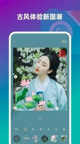 趣味壁纸相机图2