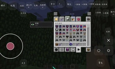 我的世界神器超级无限图2