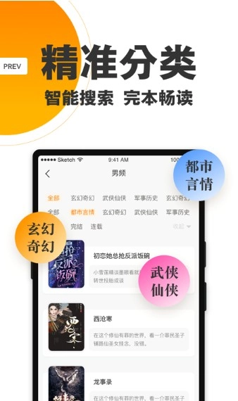 25看书极速版(1)