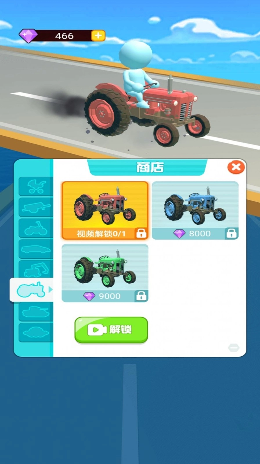 画线极品飞车(2)