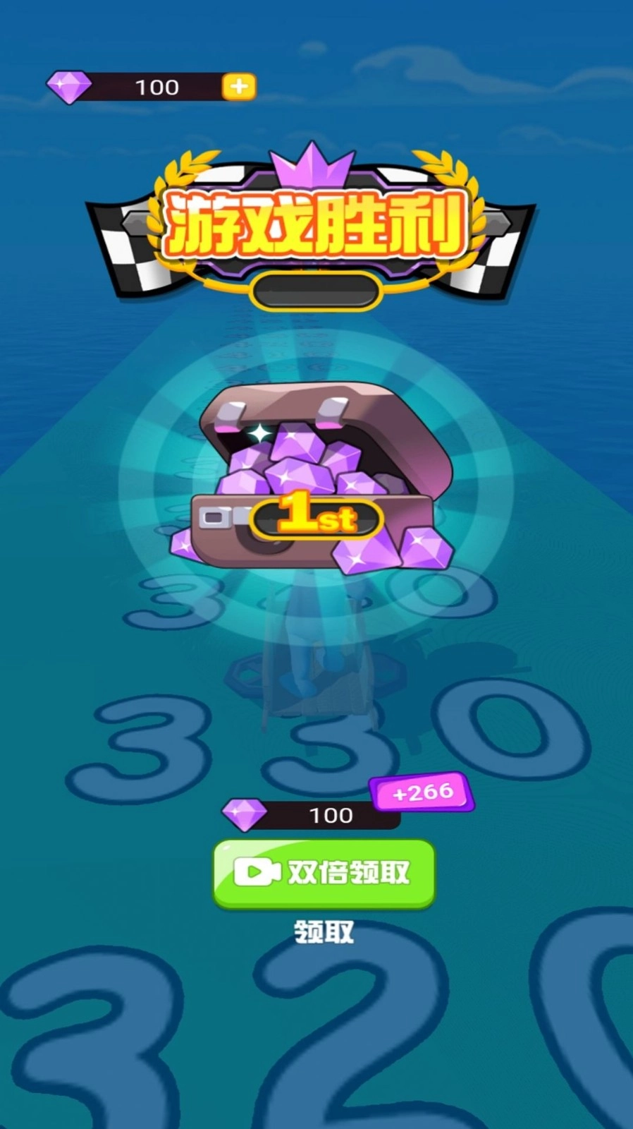 画线极品飞车(4)