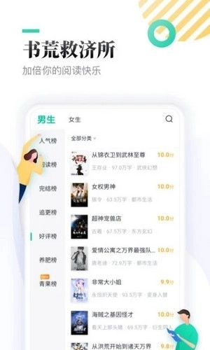 慧斯小说去广告版(2)