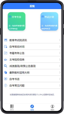 自考100图1