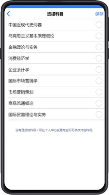自考100图2