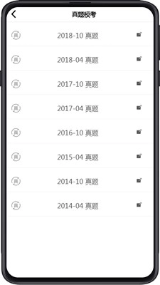 自考100图5