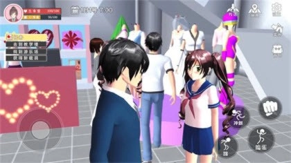 樱花校园高中姐姐图3