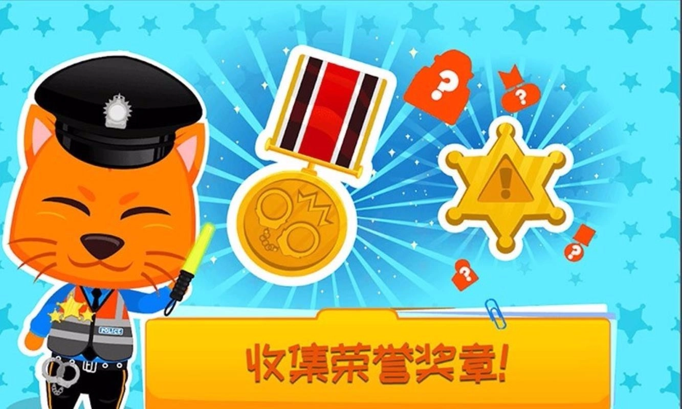 儿童恐龙警卫员图2