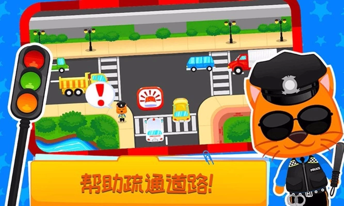 儿童恐龙警卫员图1