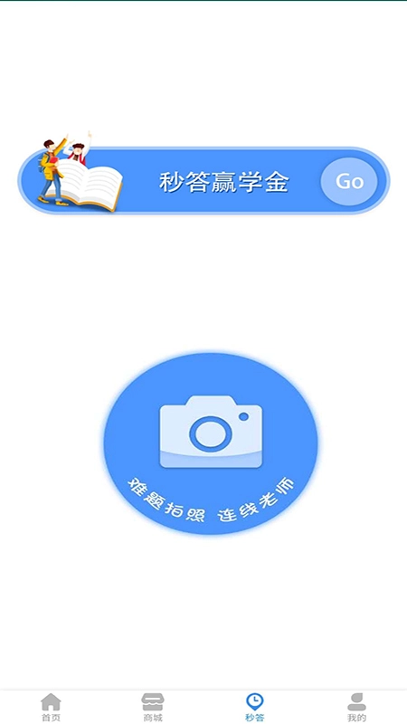 名师启慧图3