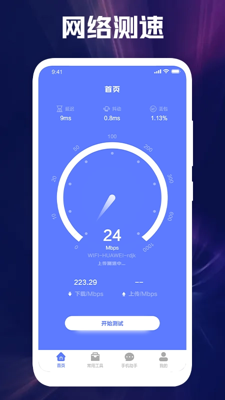 大猫网络专家图1