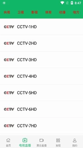 河马影视2024最新版