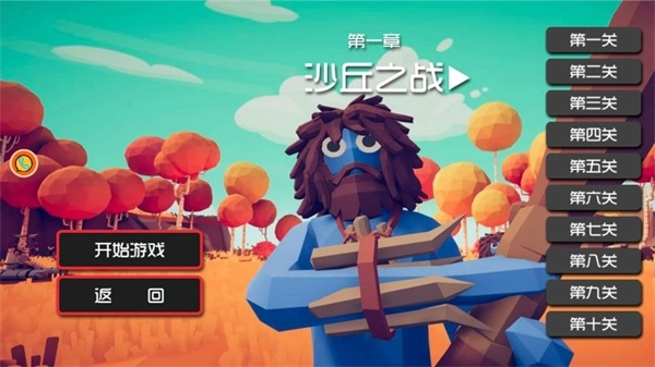 勇士求生大冒险(2)