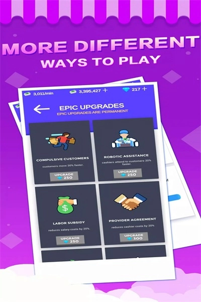 超市大亨模拟器图4