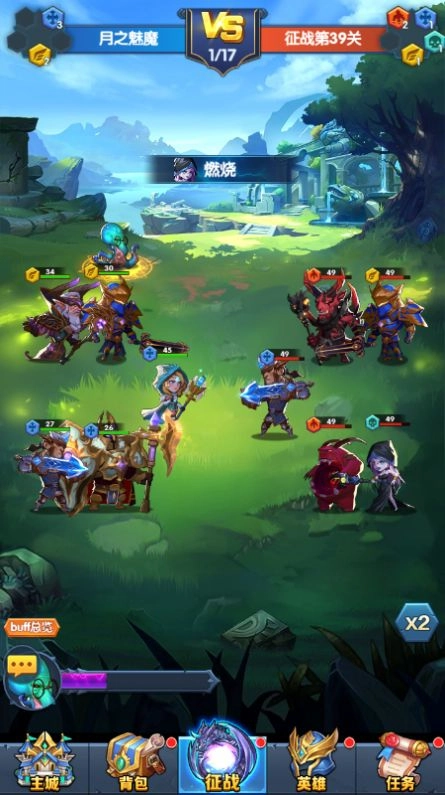 魔法狩猎者之部落军团图2