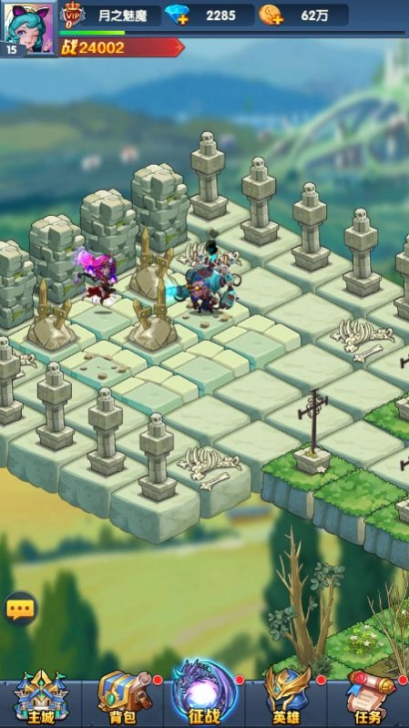 魔法狩猎者之部落军团图3