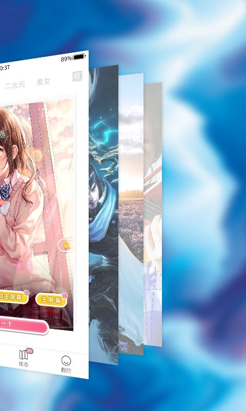 HOLA动态壁纸图3