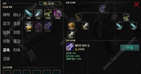 移动联盟汉化版(3)