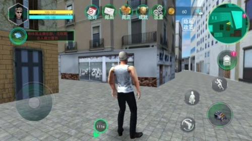 都市飞车侠客(1)