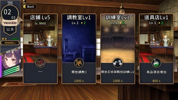 赫雷斯的角斗场2中文版(1)