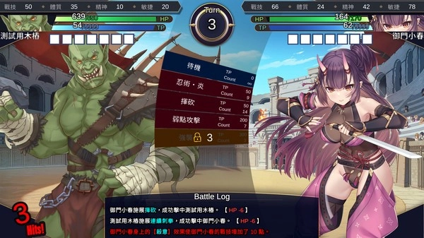 赫雷斯的角斗场2中文版(2)