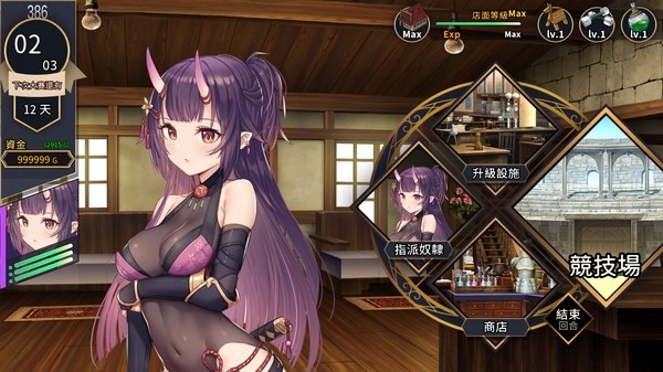 赫雷斯的角斗场2中文版(3)