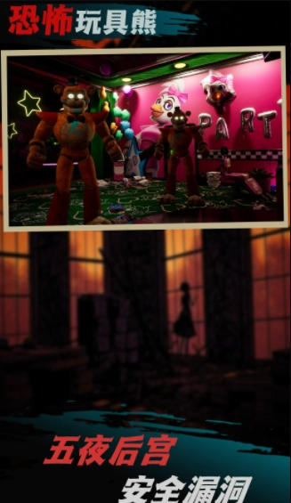 密室发育模拟(3)