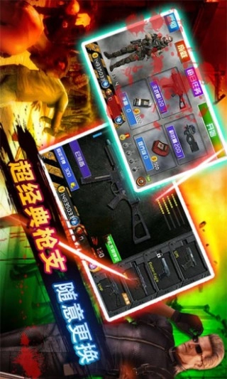 生化危情-行尸走肉(3)