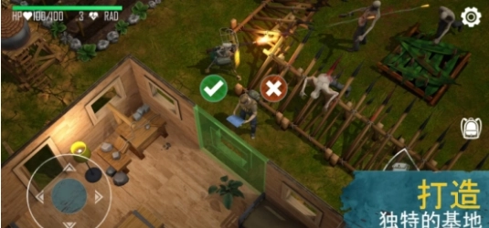 生死存亡修改版图1