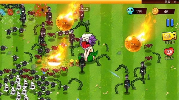 萌娘植物守卫者(4)