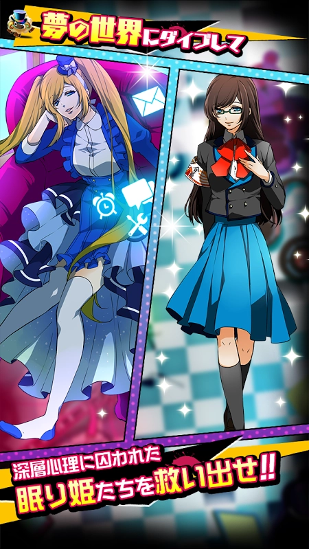 18:与你相连的拼图游戏图4