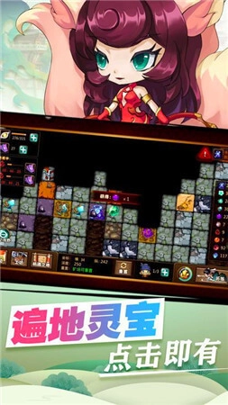 风谕大陆百度版(3)